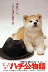 Historia de Hachiko